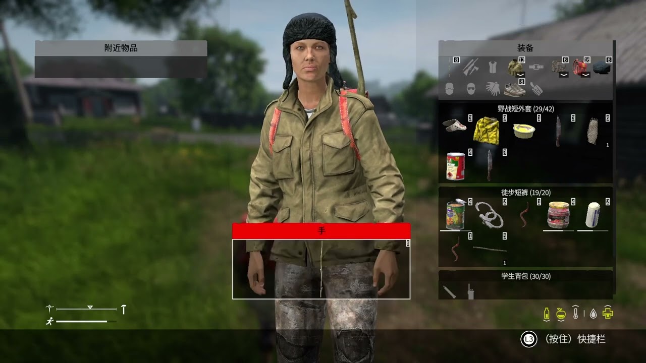 DayZ 搜刮小镇 学习生火