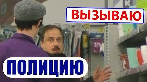 ХУДШИЙ продавец консультант в мире Максим Гурнаж