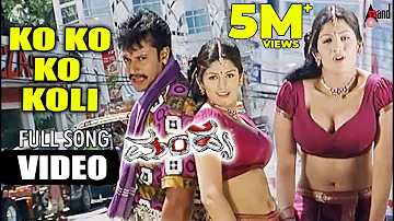 Mandya | Ko Ko Ko Koli | Kannada HD Video Song | Darshan | Rakshita | Radhika | Gurukiran |