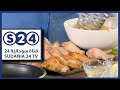 نكهة خاصة ثالث أيام عيد الفطر المبارك 2017 نكهة خاصة ثالث أيام عيد الفطر المبارك 2017