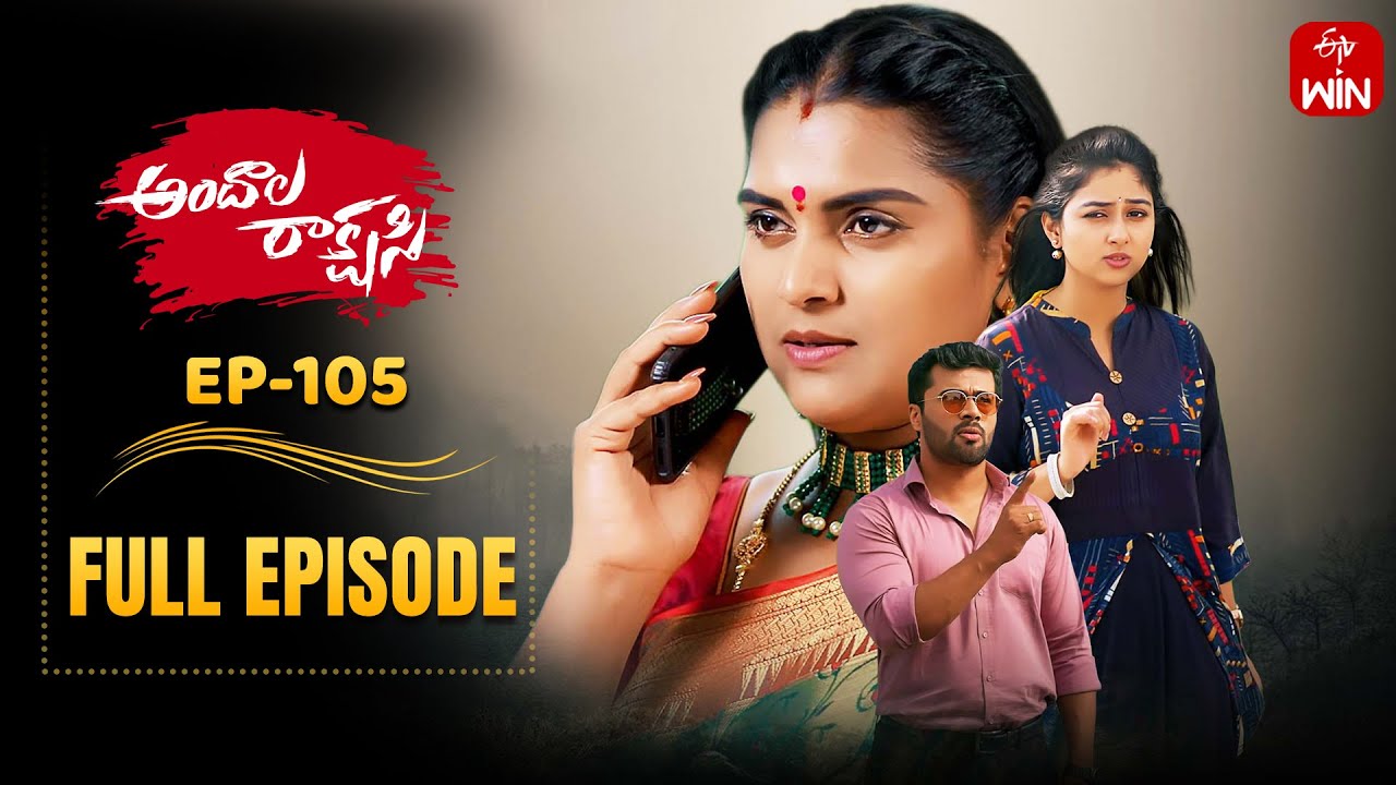 Andala Rakshasi | 1st November 2025 | Full Episode No 105 | ETV Telugu