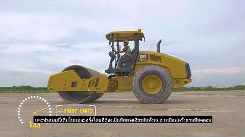 Cat® Soil Compactor GC Series MDP - Thai