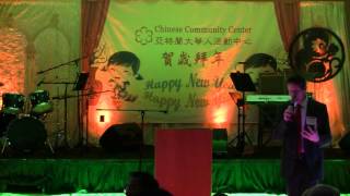 详情Atlanta168 com 華人活動中心2016春晚 2