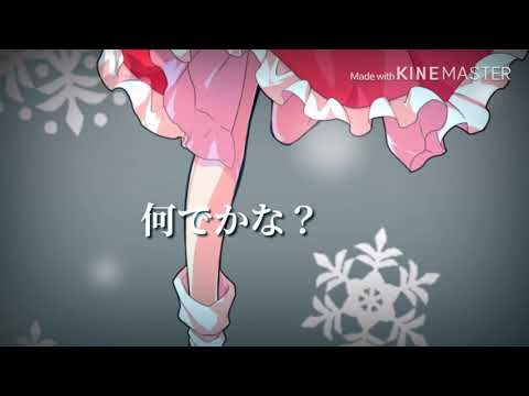 【東方pv】レントリリー