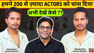 Casting Director को WhatsApp पर Profile कैसे share करें👉Twins Casting Directors Tips for Actors