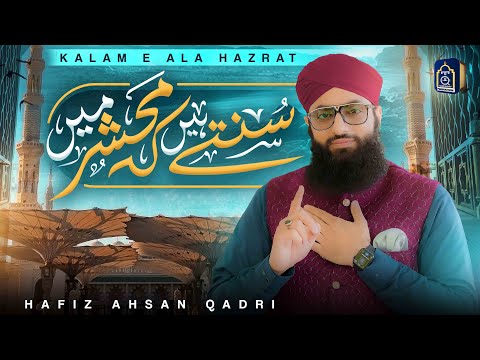 New Heart Touching