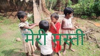 मेरी मस्ती । Suchita Tigga.