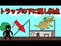 【ARK PVP】恐竜トラップに見せかけた隠し拠点なら流石にバレない説w【ゆっくり実況】