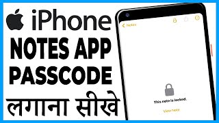iphone me notes par passcode kaise lagaye screenshot 2