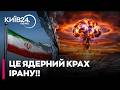 🔥 ЯДЕРНА ПРОГРАМА ІРАНУ ЗНИЩЕНА! Що задумав Трамп та як втрутиться РФ? - Колесніченко