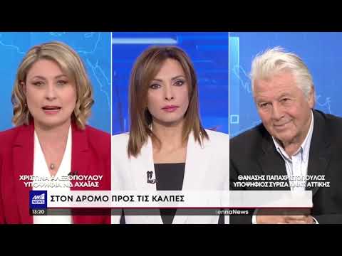 Στο Μεσημβρινό Δελτίο