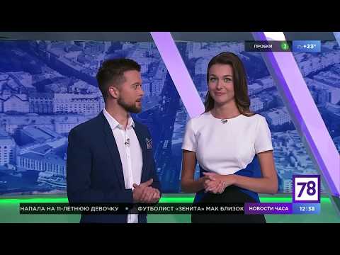 Семейная программа. Эфир от 2.09.19