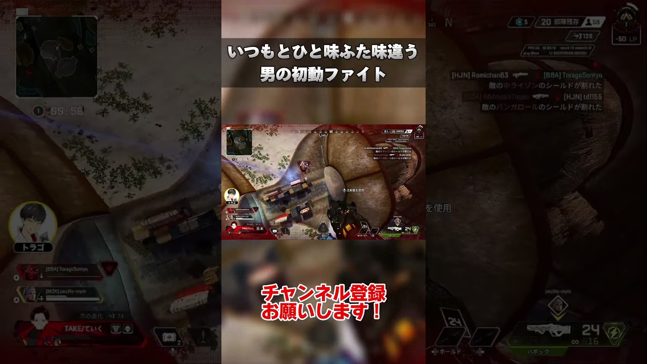 いつもとひと味ふた味違う男の初動ファイト【Apex Legends】 #apex #apexlegends #エーペックスレジェンズ #エーペックス #ゲーム実況 #実況