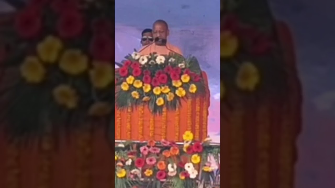 Jaunpur News : जौनपुर में सीएम योगी का भाषण सुनकर सपा के लोग गायब @News