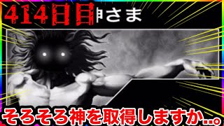 にゃんこさん専用８月6日までとりおき GjMLw_5aEAAZHoY.jpg