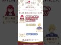 セシル様…？／運命に囚われていた２人/TVアニメ『自称悪役令嬢な婚約者の観察記録。』2026年4月より放送！