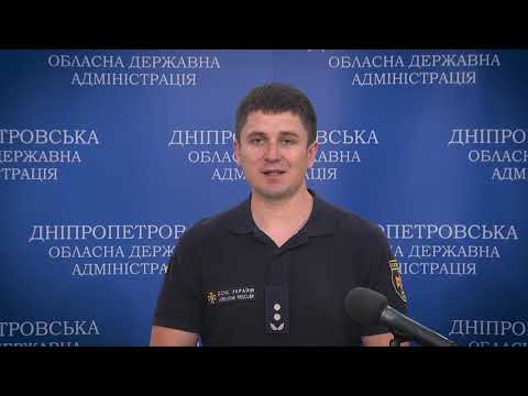 У ДніпроОВА розповіли, як на території області проходить розмінування. 23.06.2022