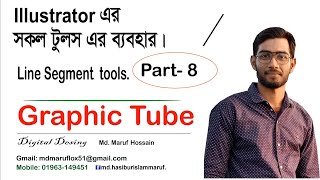 Part-8,  Line Segment  tool, illustration logo desing.  Tutorial bangla.