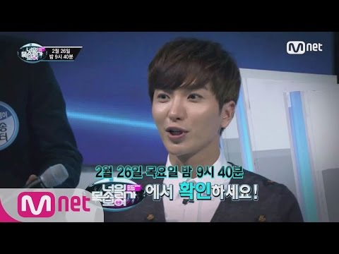 파격스포! 이특 ′무섭다..′너목보의 실체!_첫방송 네이버TV캐스트 동시생중계 너의 목소리가 보여 1화 예고