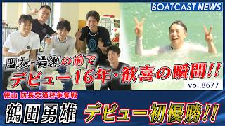 YT1301BR002691
