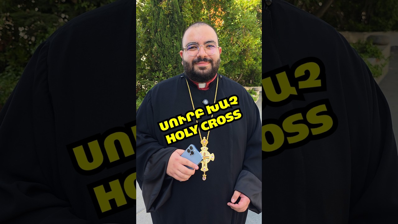 Խաչը... The Cross...