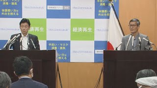 イベント制限の緩和了承 新型コロナ分科会が初会合