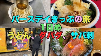 ウメイロ Youtube