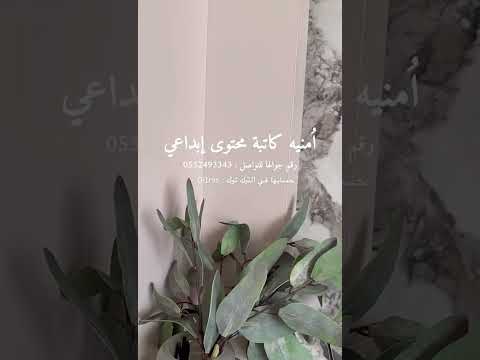 سنابات غيداء صالح
