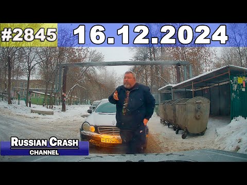 ДТП. Подборка на видеорегистратор за 16.12.2024 Декабрь 2024