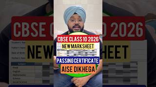 CBSE CLASS 10 & 12 RESULT 2026 PASSING CERTIFICATE AISE DIKHEGA😳#shorts #result2026 #cbse #class10