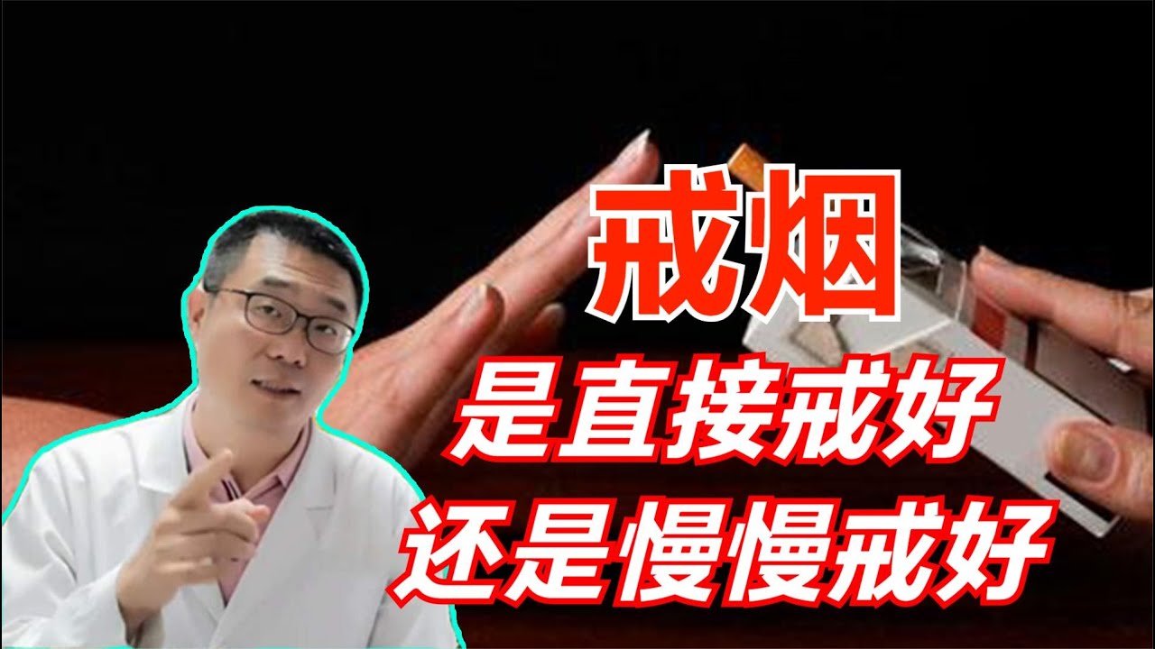 如何养成吸金体质？有3种人，钱永远跟着ta？掌握他们的赚钱规律，家境普通的你，也能脱贫致富！#窦文涛 #梁文道 #马未都 #马家辉 #周轶君