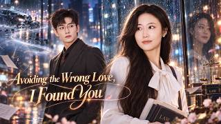Betrayed and killed, reborn she marries a gentle CEO and is spoiled like a princess!
