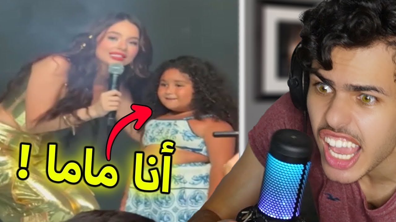 جمهور بيسان أوعى من جمهور الشامي؟