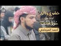 خشوع وتألق آيـات من سورة يوسف أحمـد المزجـاجي Yasser Bosneed 