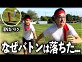 体育祭のリレーでバトンを落として負けたクラスの終礼。【学校コメディ】
