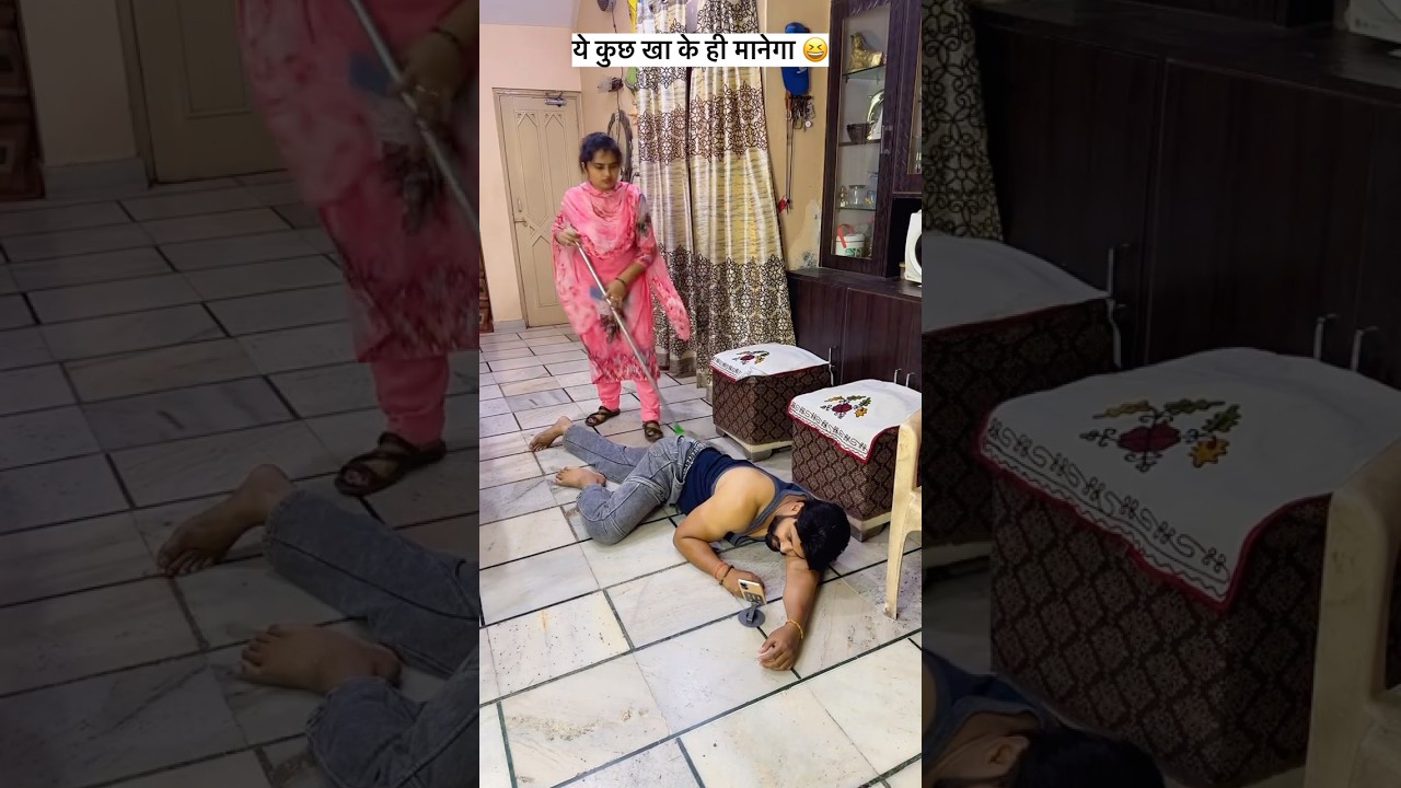 ये कुछ खा के ही मानेगा 😆#comedy #youtubeshorts #funny #shortfeed #trending #shortvideo #viralshort