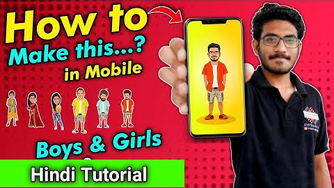 How To Create Vector Art Cartoon Effect In One Click || Easy tutorial | Vector Art In One Click