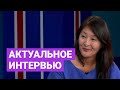 I Форум соотечественников-якутян завершился в Якутске