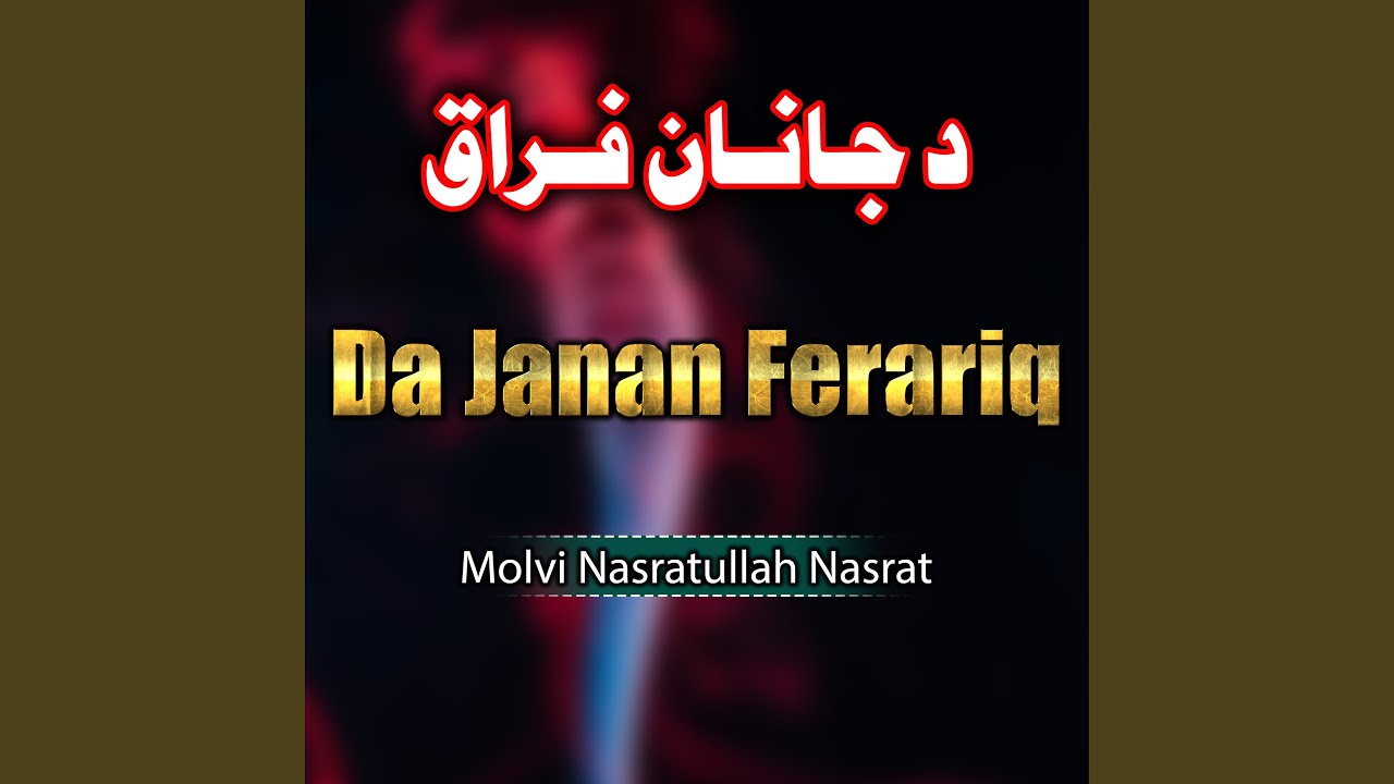 Akha Para Zara Zakham