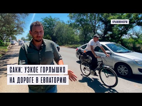 Видео: Кримски полуостров под властта на готи и хуни - Алтернативен изглед