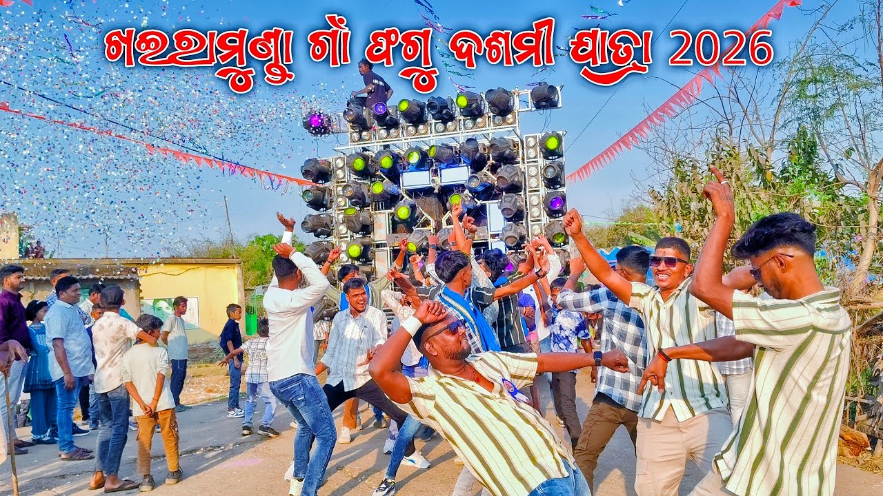 DJ CHINTU VIRUS JATRA PROGRAM 2026 OD EVENT #dj #views #viralvideo #song #remix #trending 