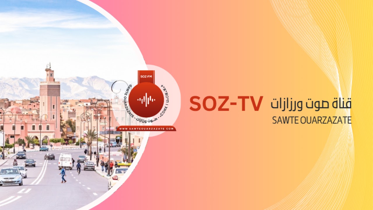 مباشرة / الاحد / 9 ليلا / ذوي الارادة / المشاركة السياسية للاشخاص في وضعية إعاقة