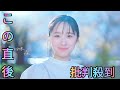 りりあ 幸せな約束 MVプレミア公開 Azami りりあ 幸せな約束 MVプレミア公開 Azami