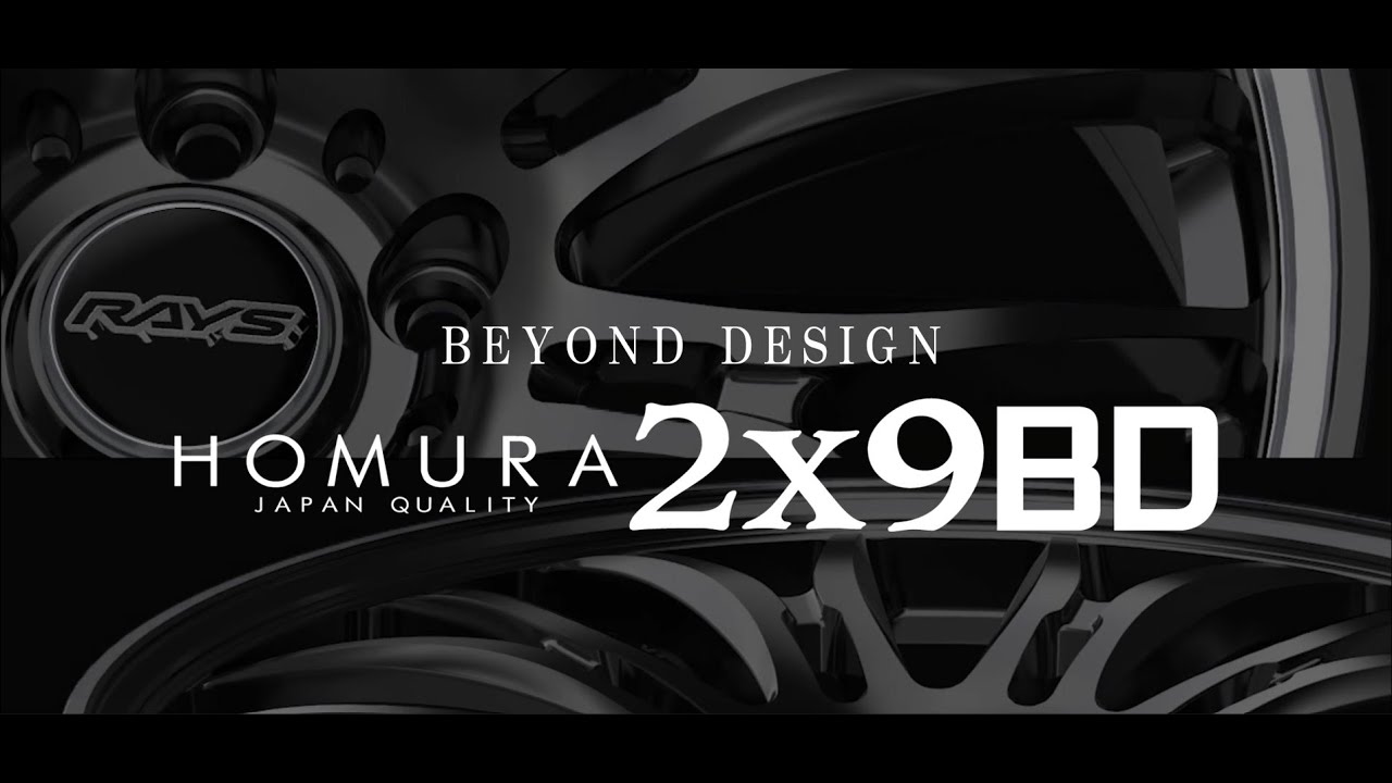 RAYS |HOMURA|2x9BD - YouTube
