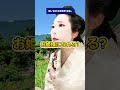 【江戸の悪徳商売】幼い女の子を吉原に売る『女衒(ぜげん)』 #江戸時代 #江戸 #吉原