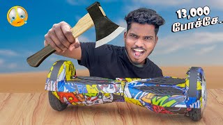 Waste ஆ போச்சி What Is Inside 13,000rs Worth Electric Hoverboard 😒