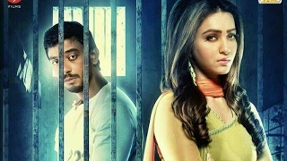 tomake chai title track