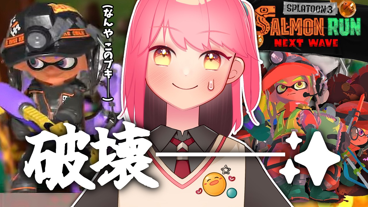【スプラ3】伝説400を目指し蹂躙する温厚な女【VTuber/堂々御前やよい】