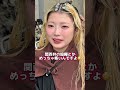 ヘアスタイリング🎀いちごミルクカラー🩷🤍#池袋#ブリーチ#カウンセリング動画#ハイトーン