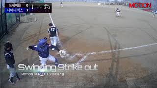 20180324MBSA리그 포세이돈vs다이나믹스